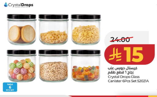 available at لولو هايبرماركت in مملكة العربية السعودية, السعودية, سعودية - حفر الباطن