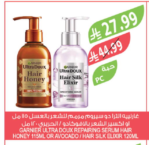 Avocado available at المزرعة in مملكة العربية السعودية, السعودية, سعودية - نجران