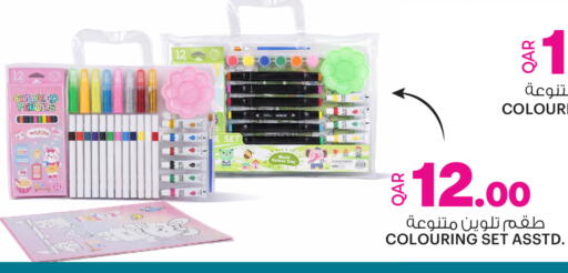 available at Ansar Gallery in Qatar - Al Rayyan