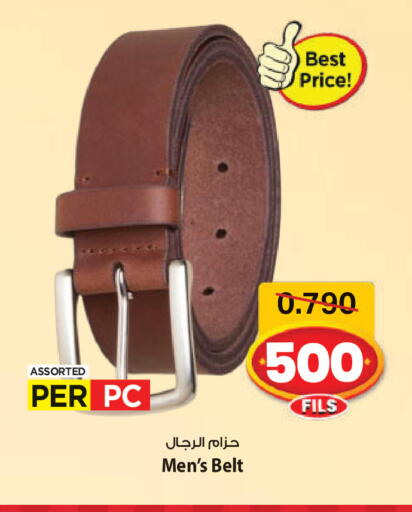 available at Mark & Save in Kuwait - Kuwait City