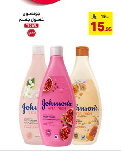 available at على كيفك in مملكة العربية السعودية, السعودية, سعودية - حفر الباطن