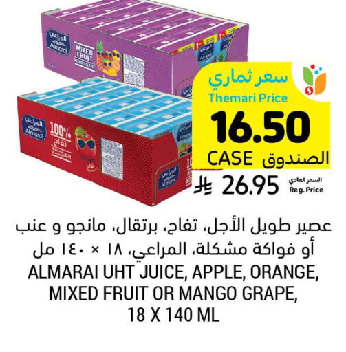 Apple Orange Mango available at Tamimi Market in KSA, Saudi Arabia, Saudi - Buraidah