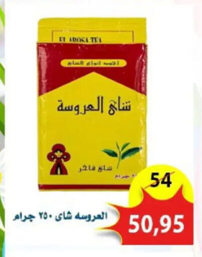 available at Aswaq Albader in Egypt - Cairo