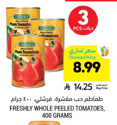 Plum Tomato available at أسواق التميمي in مملكة العربية السعودية, السعودية, سعودية - تبوك