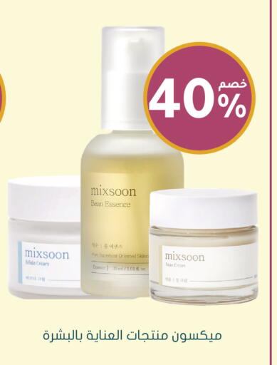 available at Nahdi in KSA, Saudi Arabia, Saudi - Jeddah