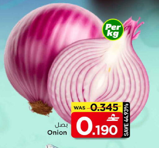 Onion available at MARK & SAVE in Oman - Muscat