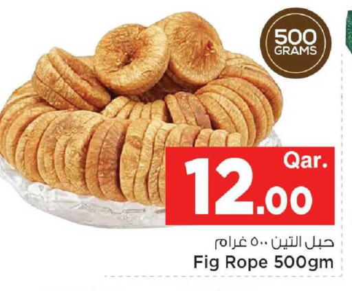 Fig available at مارك & سيف in قطر - الدوحة