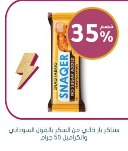 available at Nahdi in KSA, Saudi Arabia, Saudi - Al-Kharj