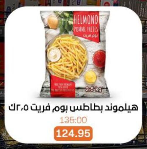 available at Beit El Gomla in Egypt - Cairo