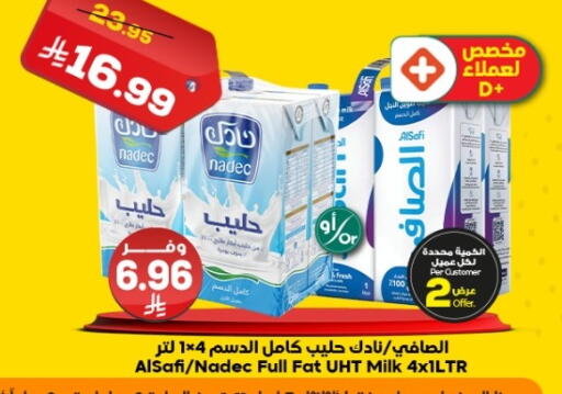 available at Dukan in KSA, Saudi Arabia, Saudi - Medina