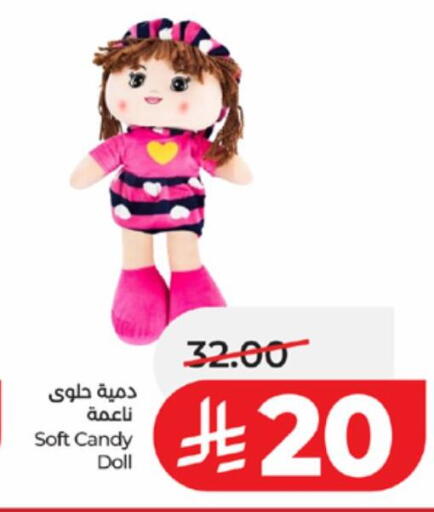 available at LULU Hypermarket in KSA, Saudi Arabia, Saudi - Ta'if