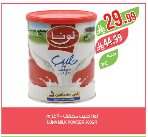 available at Farm  in KSA, Saudi Arabia, Saudi - Al Khobar