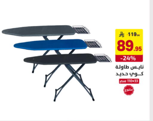 available at Ala Kaifak in KSA, Saudi Arabia, Saudi - Al Khobar