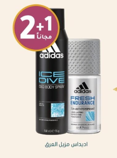 available at Nahdi in KSA, Saudi Arabia, Saudi - Al Khobar