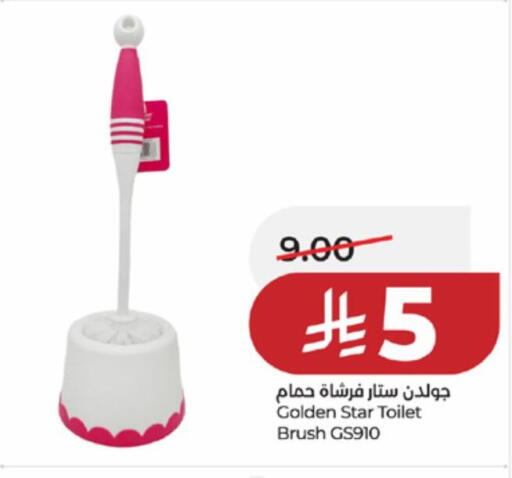 available at LULU Hypermarket in KSA, Saudi Arabia, Saudi - Ta'if