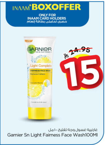 available at Nesto in KSA, Saudi Arabia, Saudi - Al-Kharj