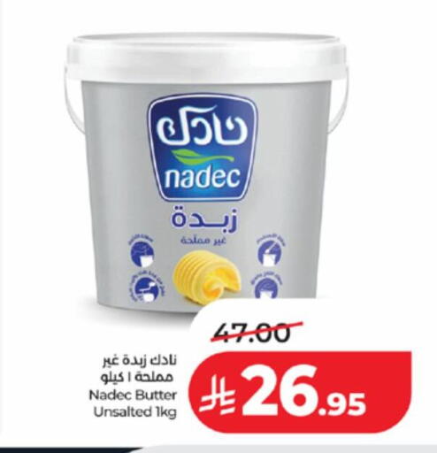 available at LULU Hypermarket in KSA, Saudi Arabia, Saudi - Jeddah
