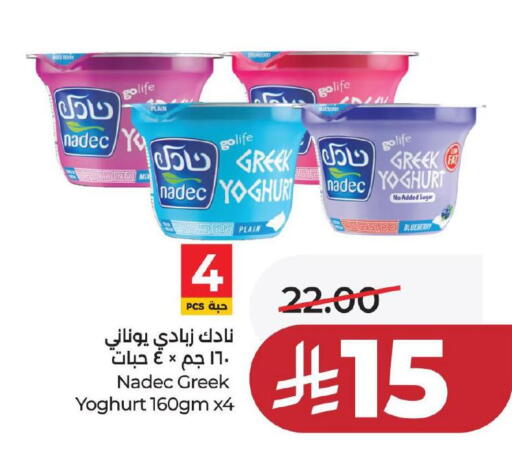 Blueberry BlueBerry available at LULU Hypermarket in KSA, Saudi Arabia, Saudi - Al Hasa