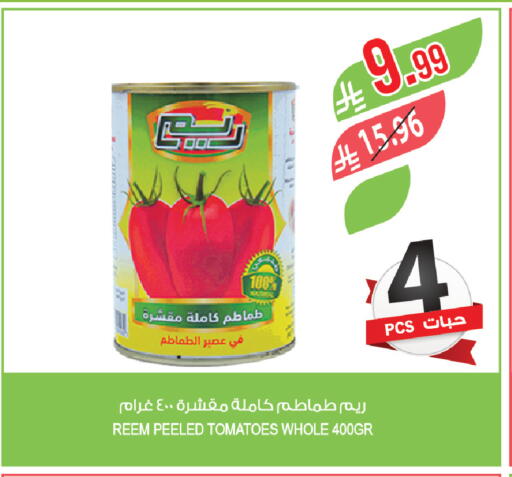 Tomato available at المزرعة in مملكة العربية السعودية, السعودية, سعودية - القطيف‎