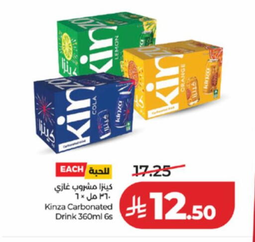 available at لولو هايبرماركت in مملكة العربية السعودية, السعودية, سعودية - جدة