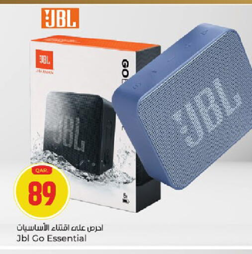 available at باريس هايبرماركت in قطر - الشحانية