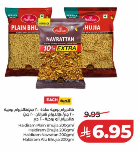 available at لولو هايبرماركت in مملكة العربية السعودية, السعودية, سعودية - تبوك