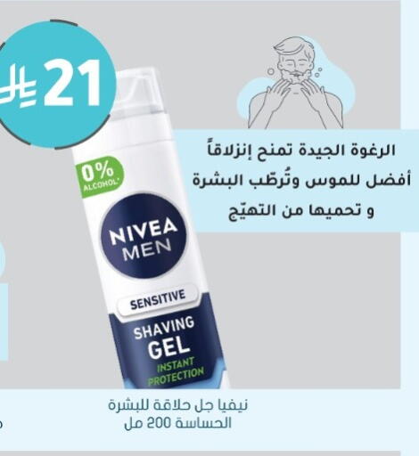 available at Nahdi in KSA, Saudi Arabia, Saudi - Al-Kharj