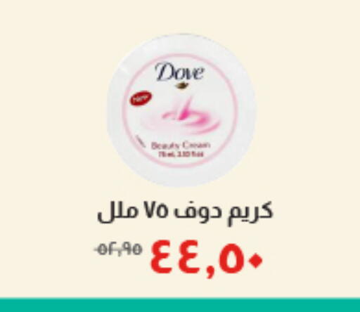 available at خير زمان in Egypt - القاهرة