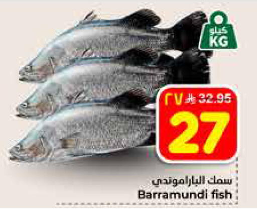 available at هايبر الوفاء in مملكة العربية السعودية, السعودية, سعودية - الخرج