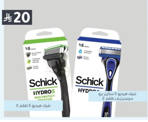 available at Nahdi in KSA, Saudi Arabia, Saudi - Al-Kharj