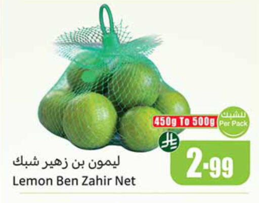 Lemon available at أسواق عبد الله العثيم in مملكة العربية السعودية, السعودية, سعودية - القطيف‎