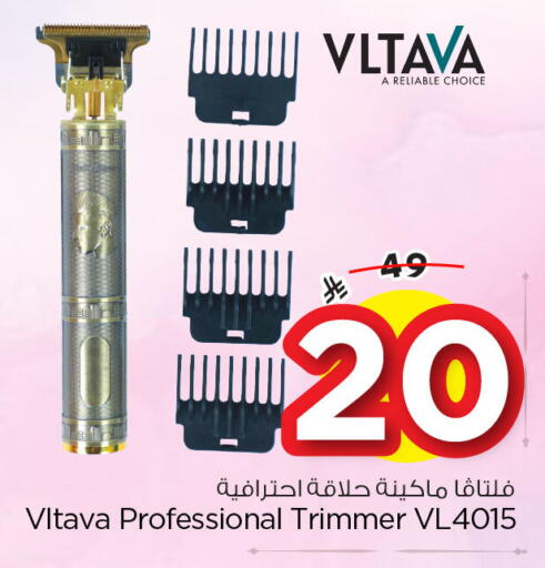 available at نستو in مملكة العربية السعودية, السعودية, سعودية - المنطقة الشرقية