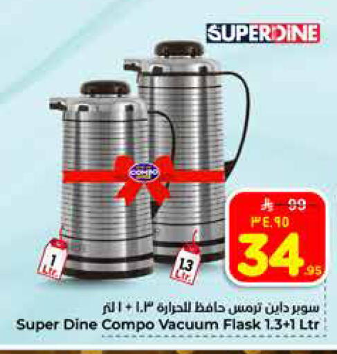 available at Hyper Al Wafa in KSA, Saudi Arabia, Saudi - Al-Kharj
