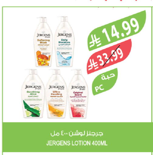 available at Farm  in KSA, Saudi Arabia, Saudi - Al-Kharj