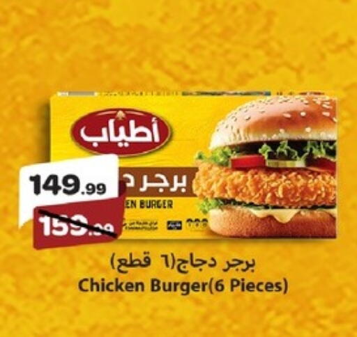 available at Kheir Zaman  in Egypt - Cairo