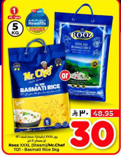 available at هايبر الوفاء in مملكة العربية السعودية, السعودية, سعودية - الخرج