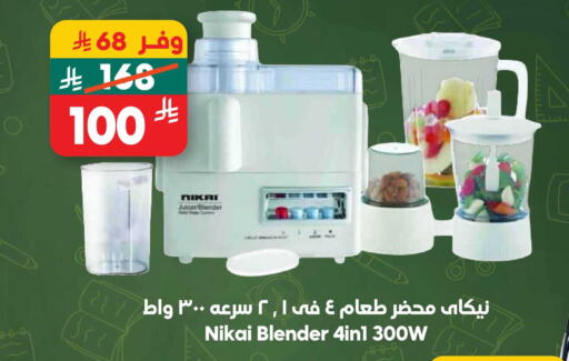 available at Dukan in KSA, Saudi Arabia, Saudi - Medina