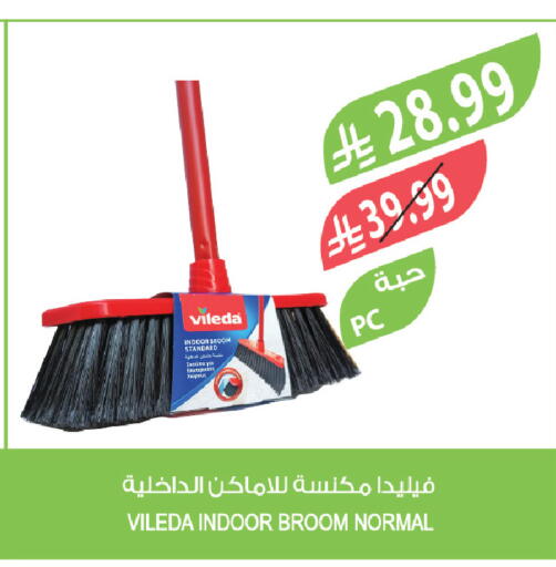 available at Farm  in KSA, Saudi Arabia, Saudi - Saihat