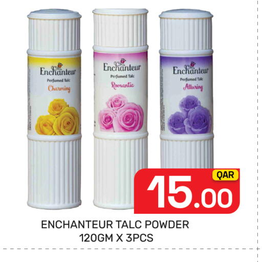 available at مجلس هايبرماركت in قطر - الريان