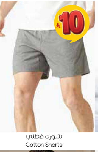 available at City Flower in KSA, Saudi Arabia, Saudi - Hafar Al Batin