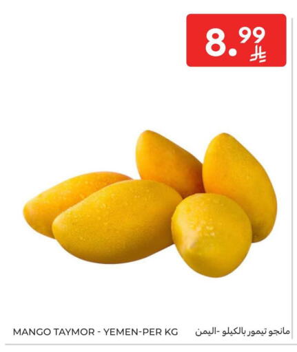 Mango available at Carrefour in KSA, Saudi Arabia, Saudi - Medina