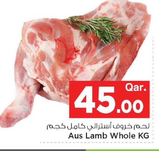 available at مارك & سيف in قطر - أم صلال