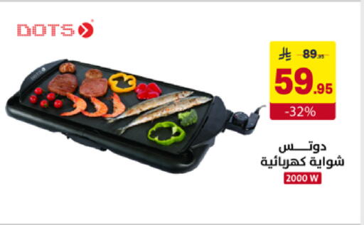 available at Ala Kaifak in KSA, Saudi Arabia, Saudi - Sakaka