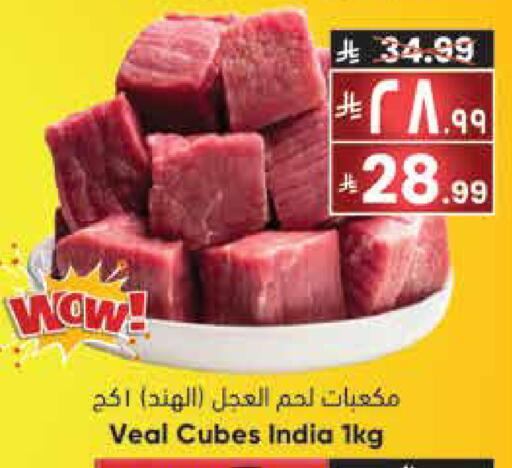 available at City Flower in KSA, Saudi Arabia, Saudi - Hail