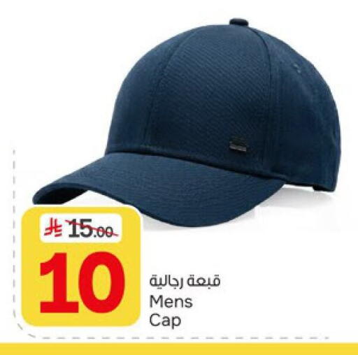 available at  باريس هايبرماركت in مملكة العربية السعودية, السعودية, سعودية - الخبر‎