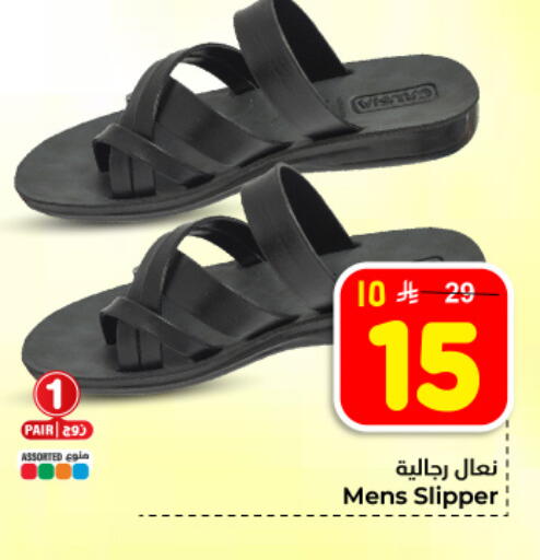 available at Hyper Al Wafa in KSA, Saudi Arabia, Saudi - Dammam