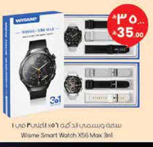 available at ستي فلاور in مملكة العربية السعودية, السعودية, سعودية - نجران