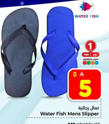 available at Hyper Al Wafa in KSA, Saudi Arabia, Saudi - Ta'if