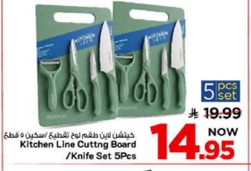 available at Mark & Save in KSA, Saudi Arabia, Saudi - Al Khobar
