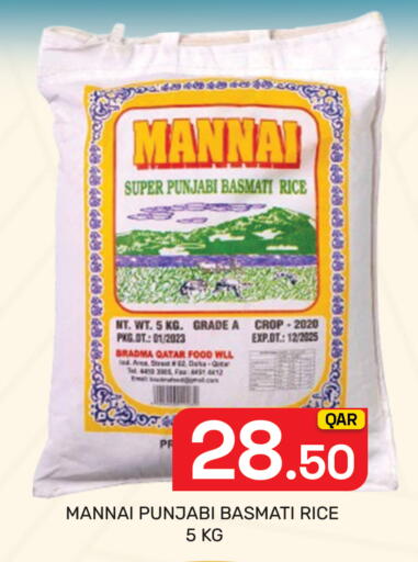 available at Majlis Hypermarket in Qatar - Doha